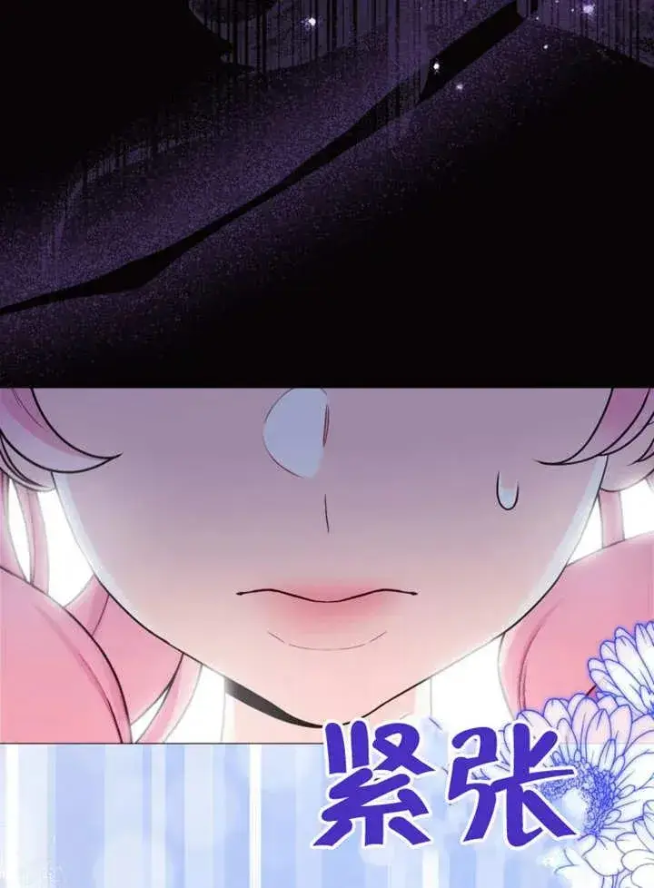 《干脆我成为王好了》第49话图7