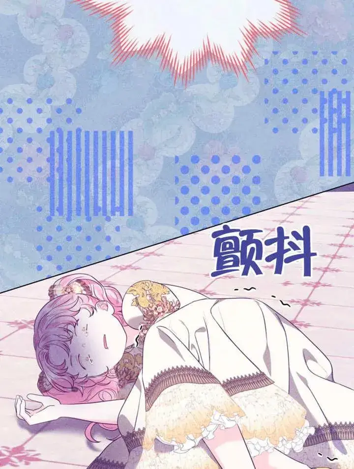 《干脆我成为王好了》第49话图70