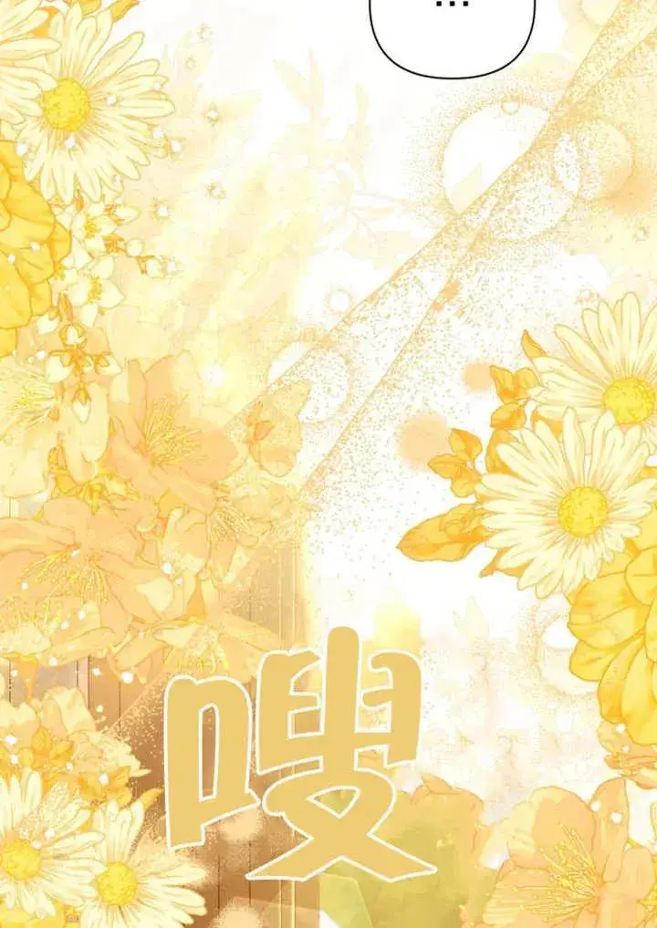 《干脆我成为王好了》第50话图22