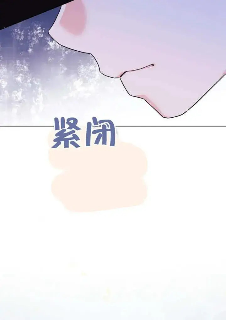 《干脆我成为王好了》第50话图51