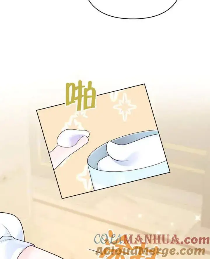 《干脆我成为王好了》第08话图13