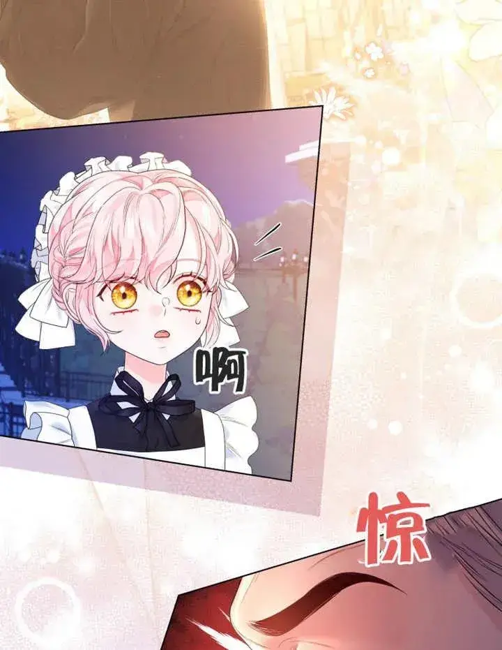 漫画《干脆我成为王好了》第09话第10张图