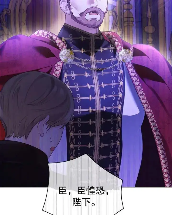 漫画《干脆我成为王好了》第09话第110张图