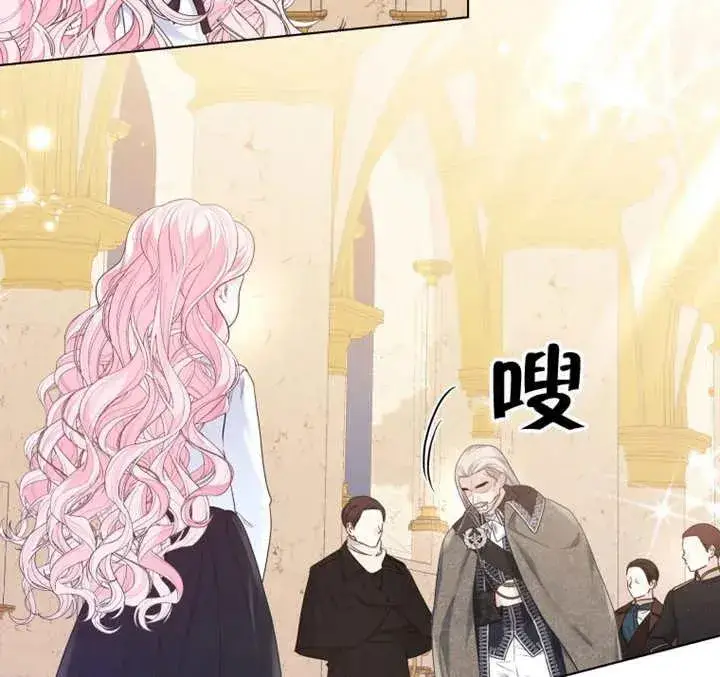 漫画《干脆我成为王好了》第09话第130张图