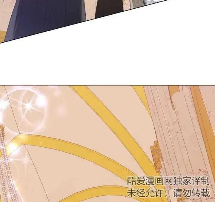 漫画《干脆我成为王好了》第09话第131张图