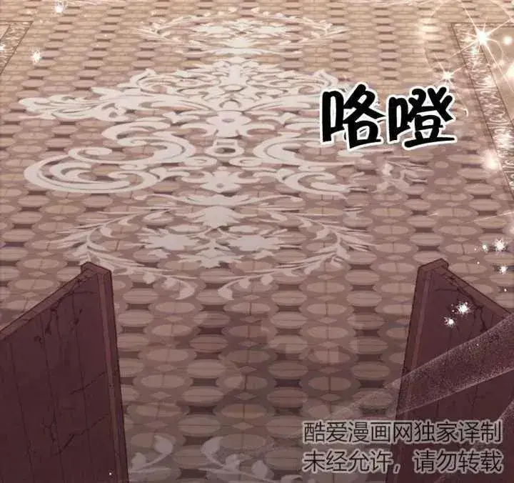 漫画《干脆我成为王好了》第09话第139张图