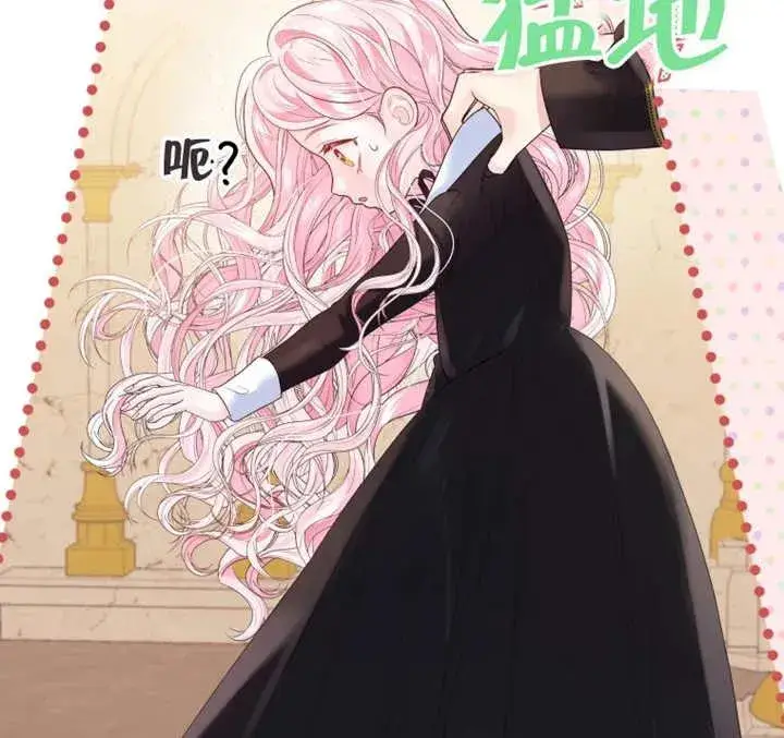 漫画《干脆我成为王好了》第09话第143张图