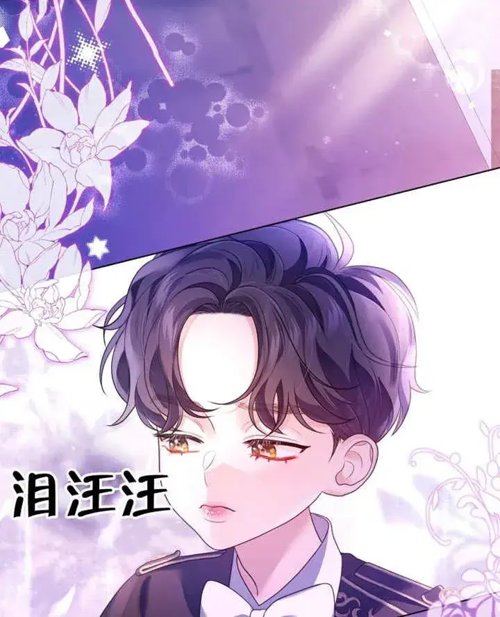 漫画《干脆我成为王好了》第09话第36张图
