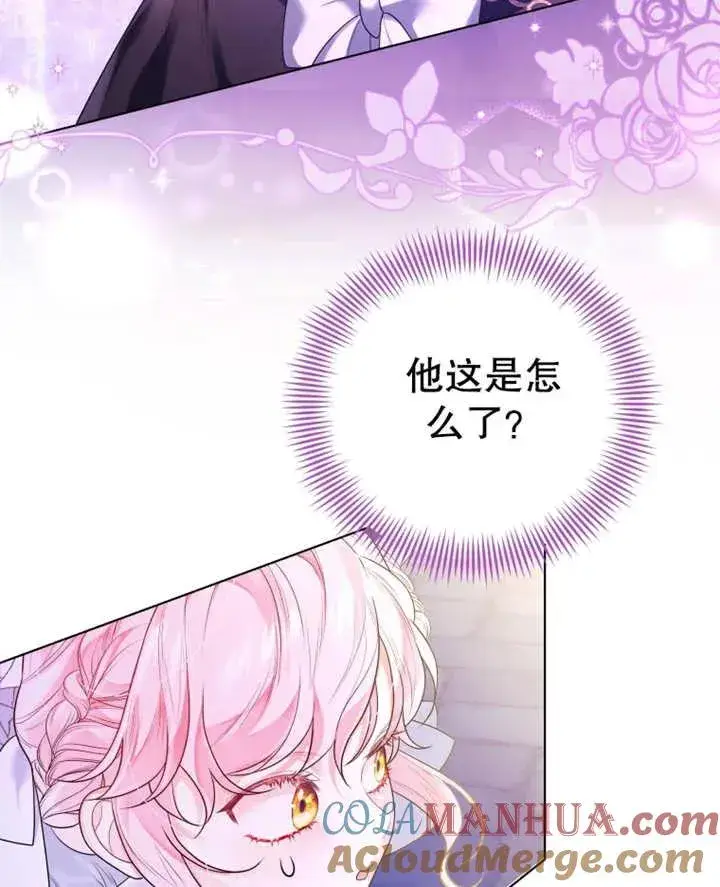 漫画《干脆我成为王好了》第09话第37张图