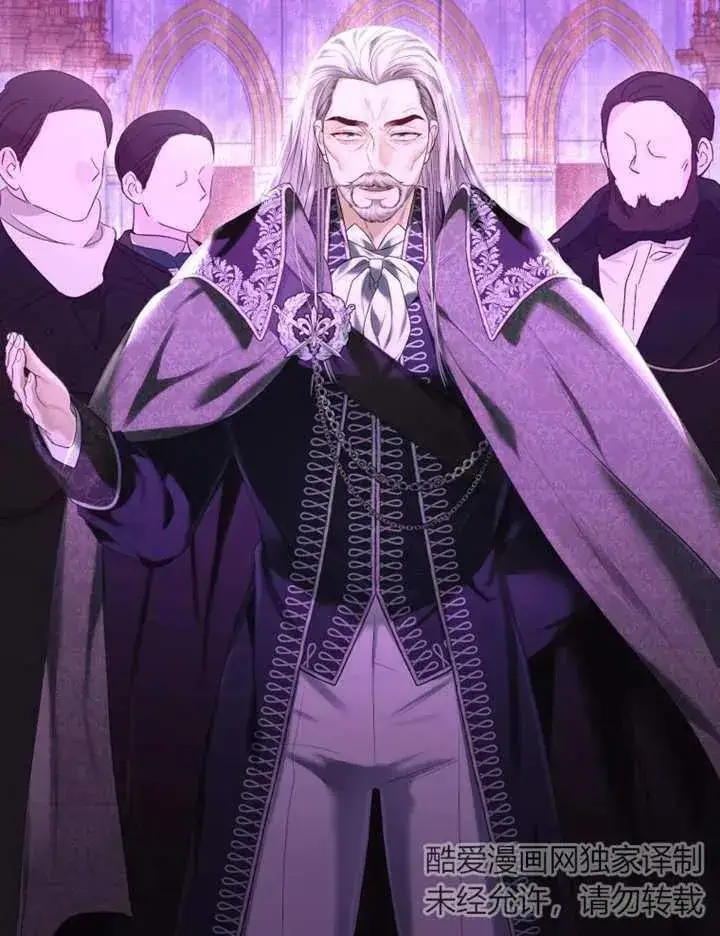 漫画《干脆我成为王好了》第09话第63张图