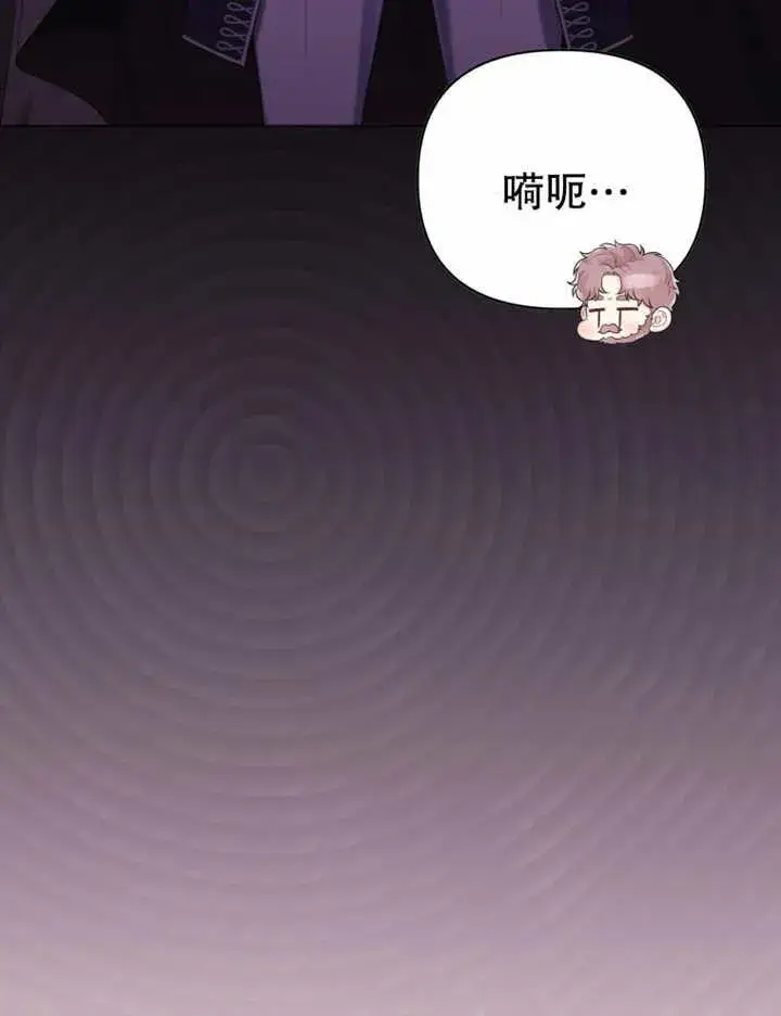 漫画《干脆我成为王好了》第09话第64张图