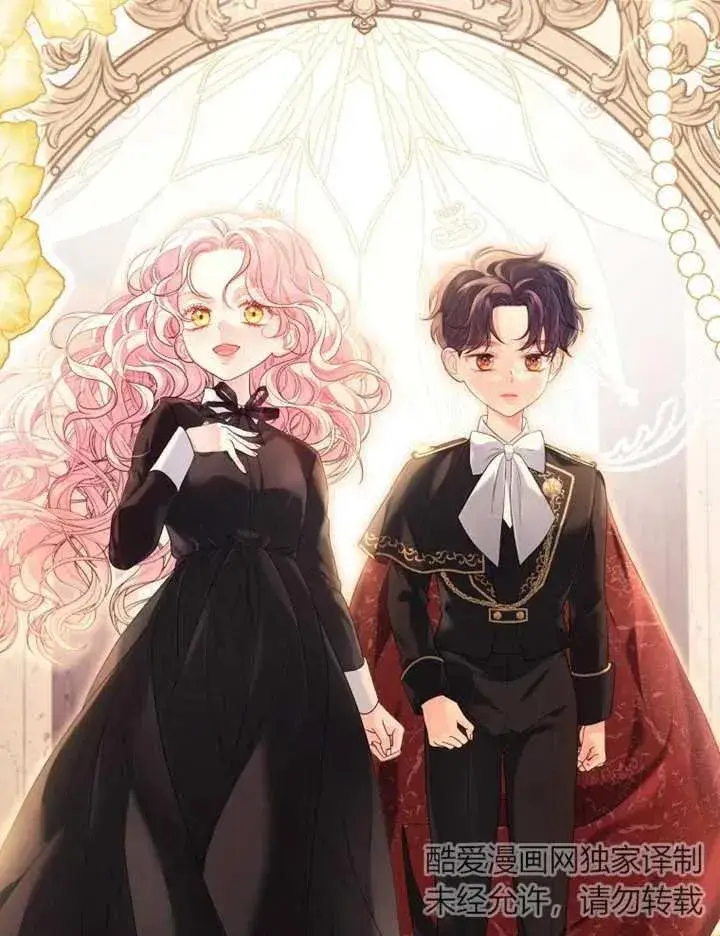 漫画《干脆我成为王好了》第09话第68张图