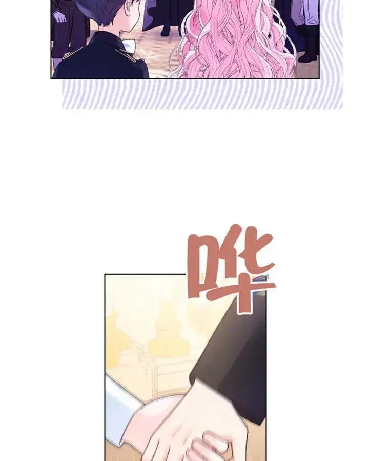漫画《干脆我成为王好了》第09话第98张图