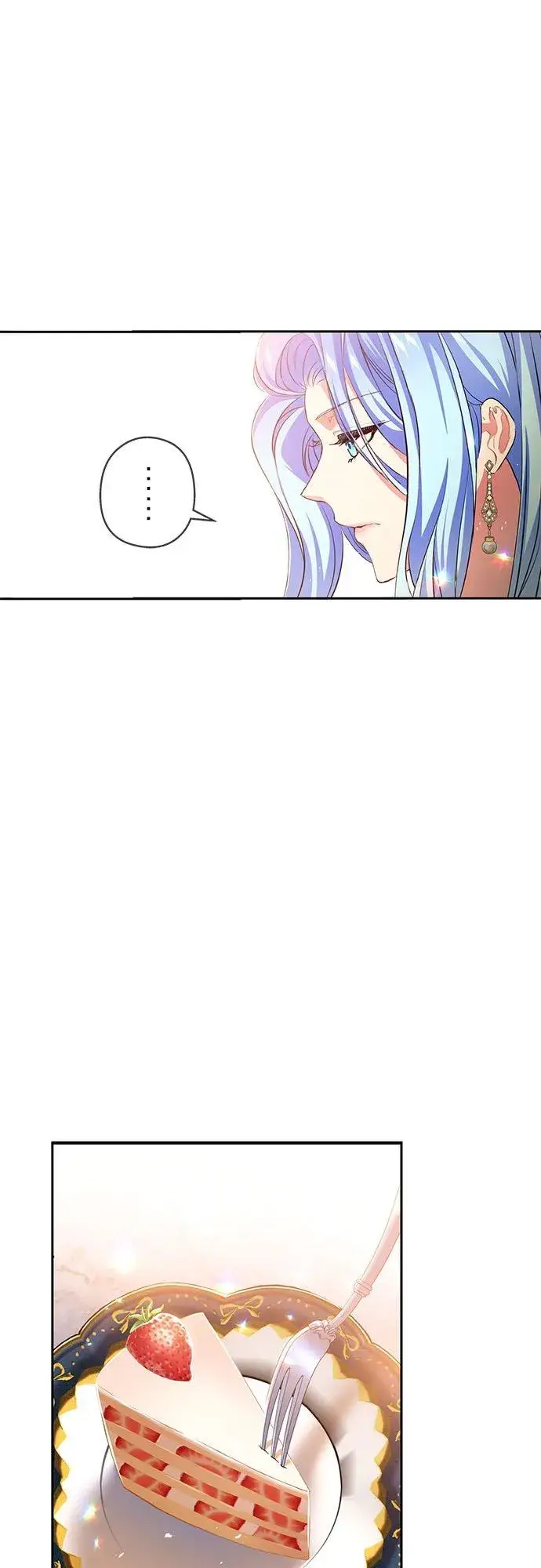 漫画《甘愿赴死的恶女》第12话第15张图