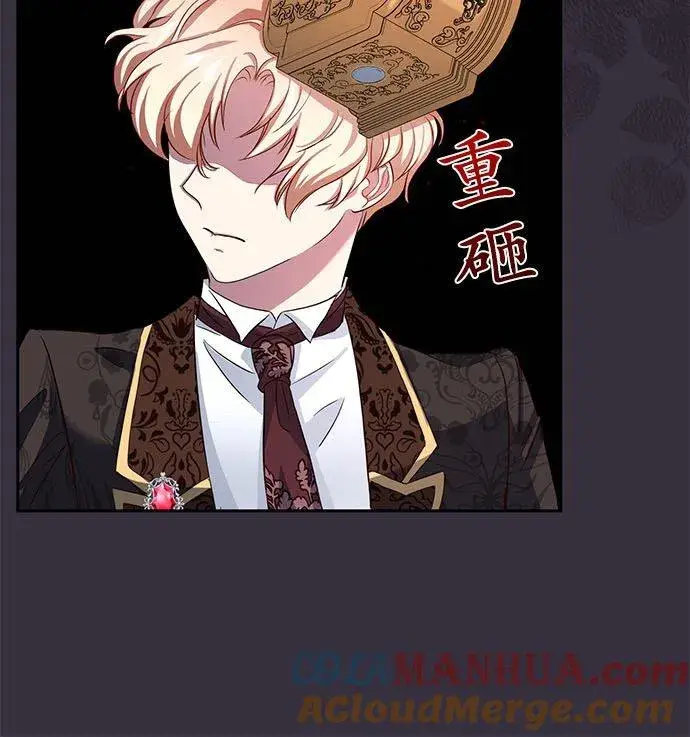 漫画《甘愿赴死的恶女》第14话第43张图