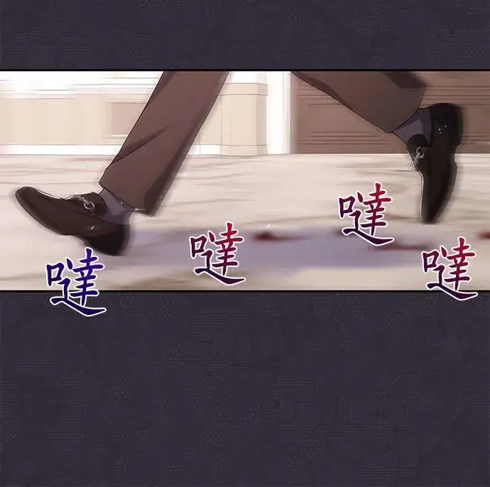 漫画《甘愿赴死的恶女》第14话第50张图