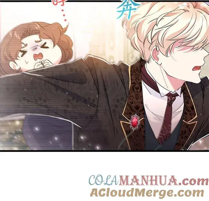 漫画《甘愿赴死的恶女》第29话第52张图