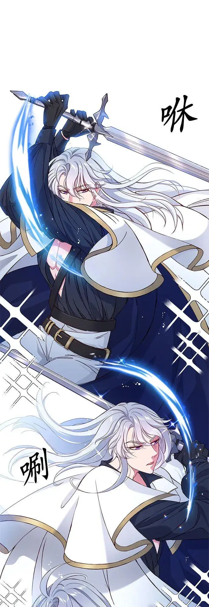 漫画《甘愿赴死的恶女》第3话第29张图