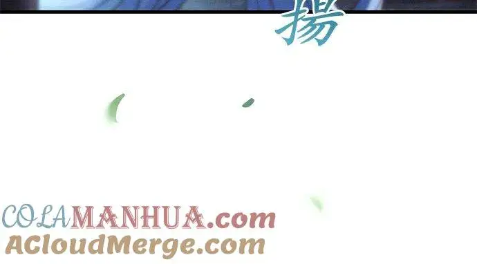 《甘愿赴死的恶女》第31话图19