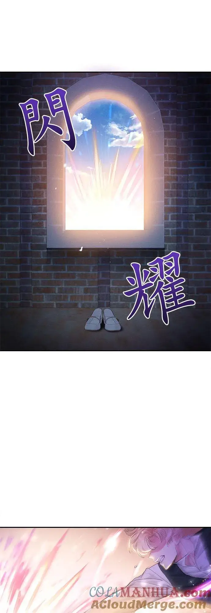 《甘愿赴死的恶女》第31话图43