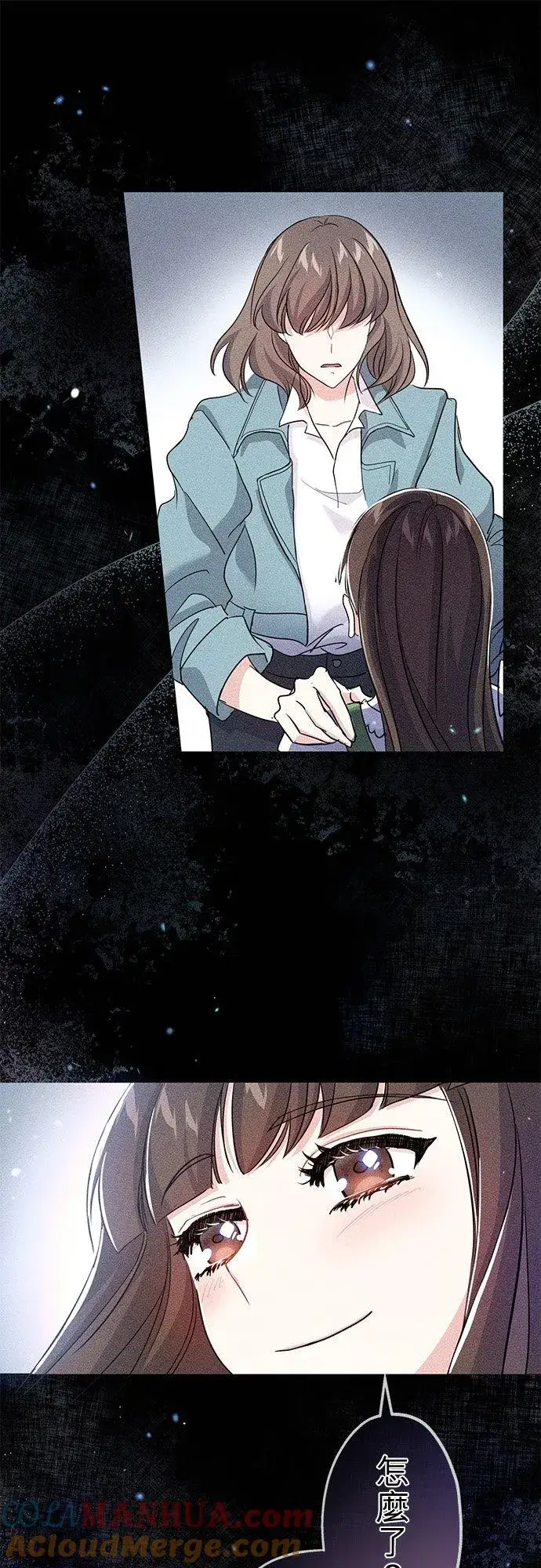 《甘愿赴死的恶女》第33话图49
