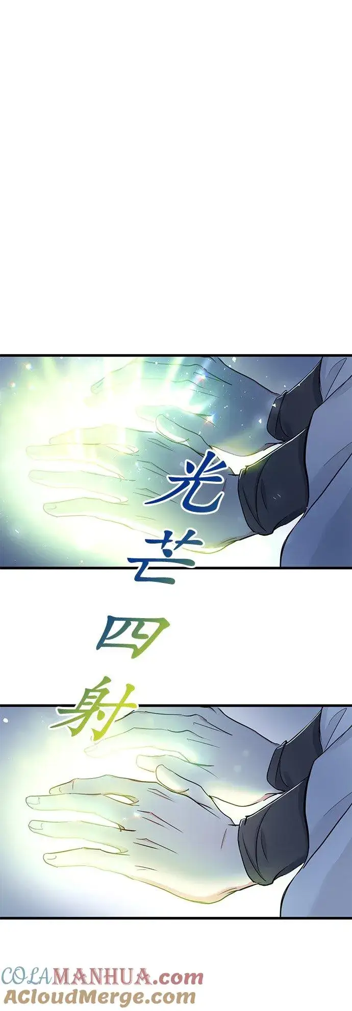 《甘愿赴死的恶女》第35话图43