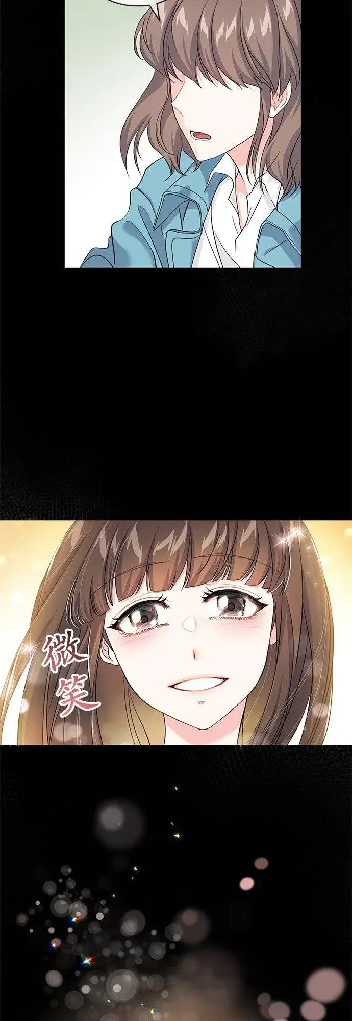 《甘愿赴死的恶女》第35话图6
