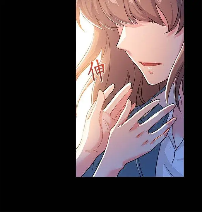 《甘愿赴死的恶女》第36话图30
