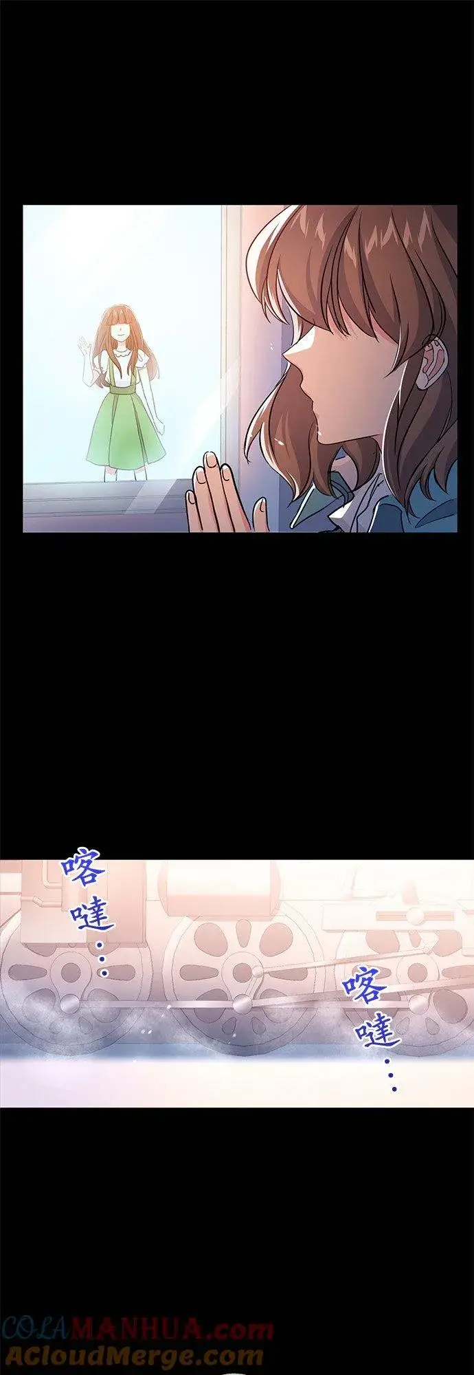《甘愿赴死的恶女》第36话图55