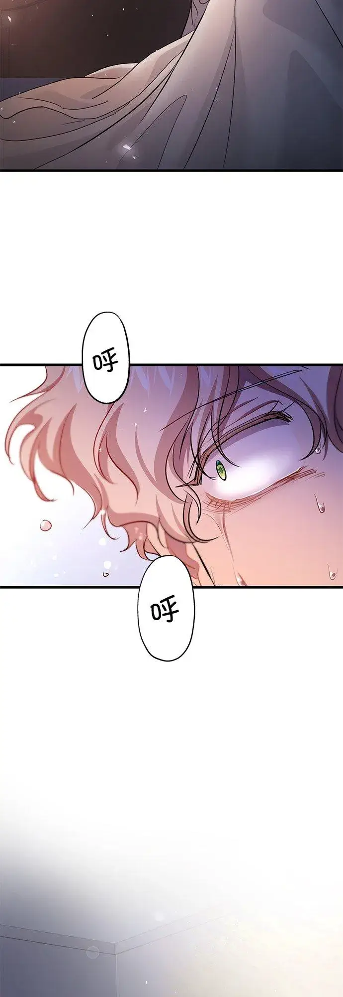 漫画《甘愿赴死的恶女》第39话第51张图