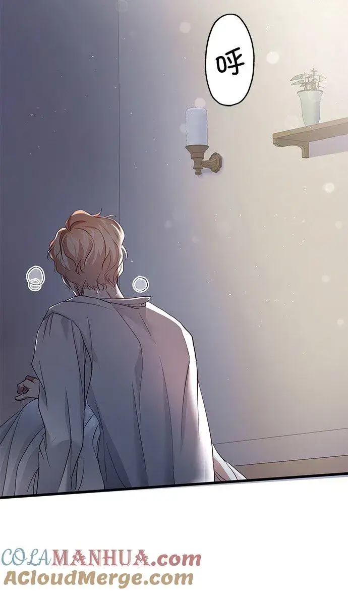 漫画《甘愿赴死的恶女》第39话第52张图