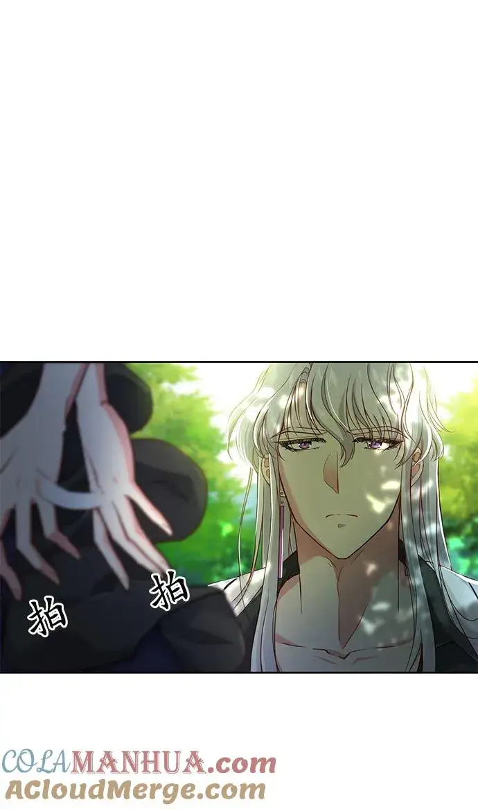 《甘愿赴死的恶女》第4话图40