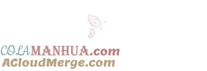 漫画《甘愿赴死的恶女》第47话第13张图