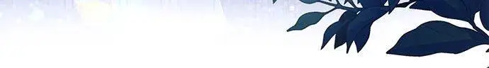漫画《甘愿赴死的恶女》第48话第25张图