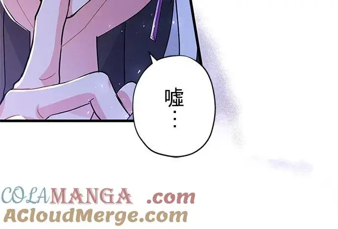 漫画《甘愿赴死的恶女》第56话第22张图