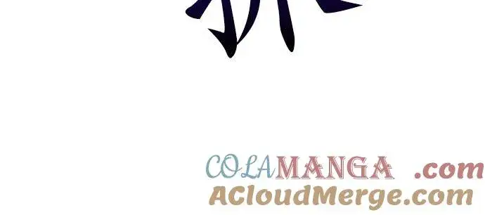 漫画《甘愿赴死的恶女》第56话第4张图