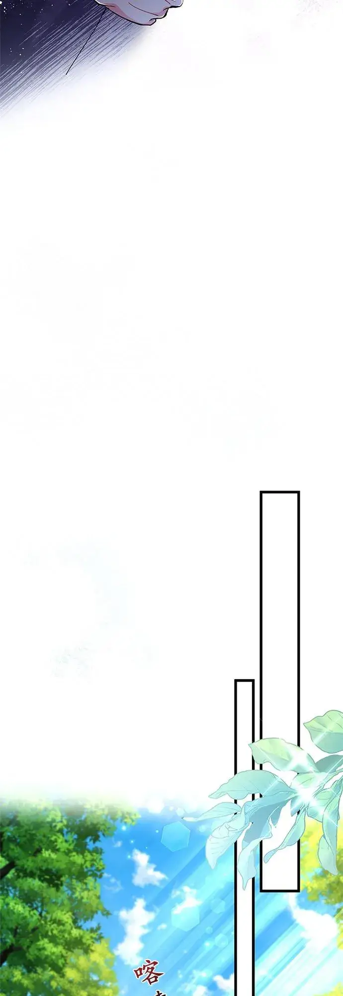 漫画《甘愿赴死的恶女》第56话第42张图