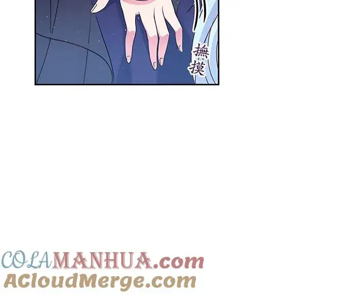 漫画《甘愿赴死的恶女》第6话第28张图
