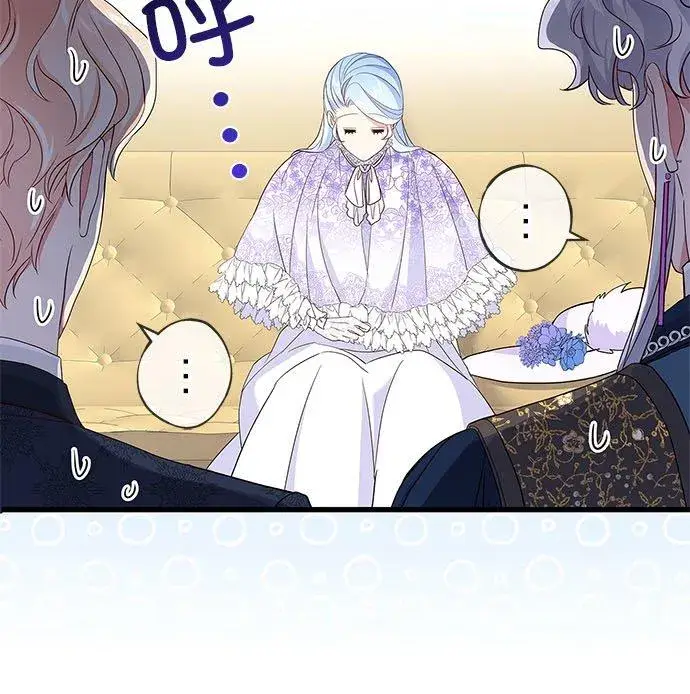 《甘愿赴死的恶女》第58话图57