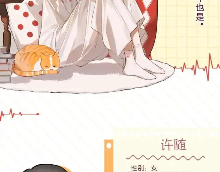 《告白》倒计时1天！图2
