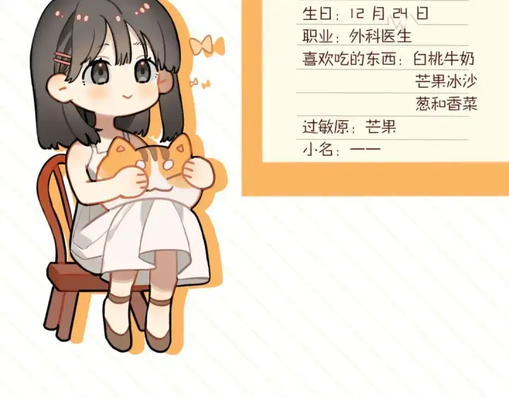 《告白》倒计时1天！图3