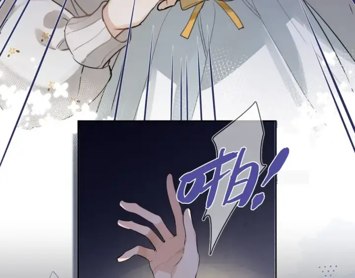 《告白》第1话 重逢图103