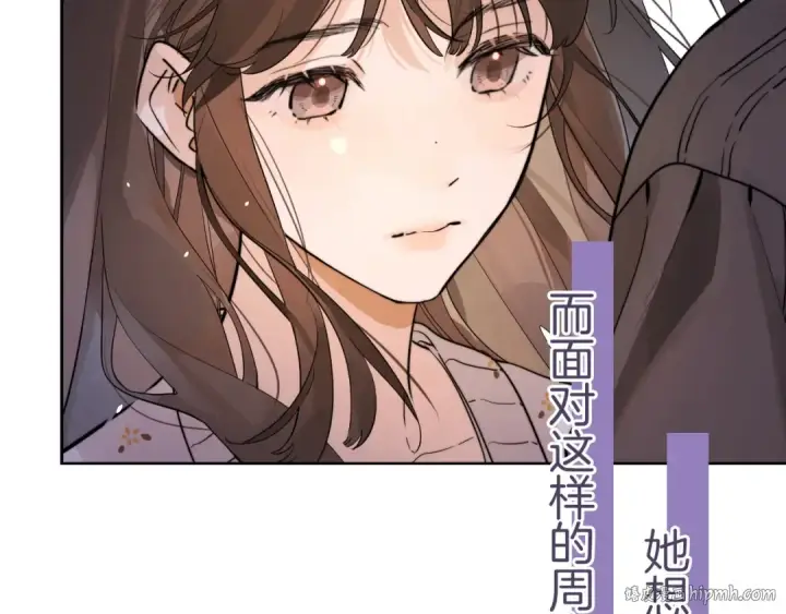 《告白》第1话 重逢图112