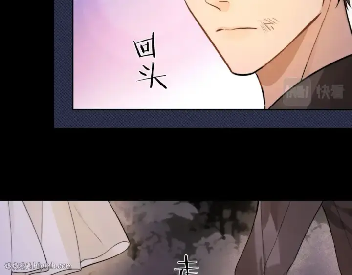 漫画《告白》第2话 你在相亲？第32张图