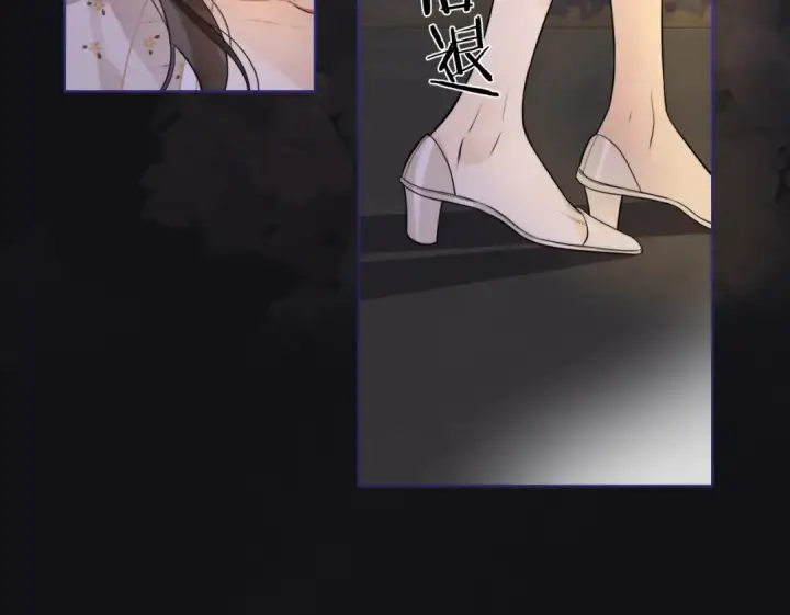漫画《告白》第2话 你在相亲？第35张图