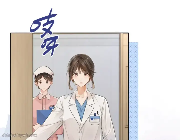 漫画《告白》第2话 你在相亲？第72张图