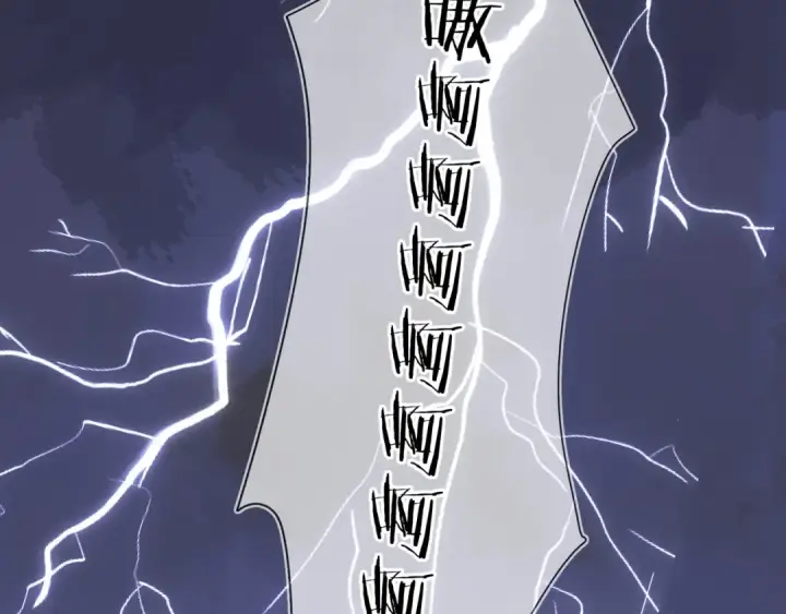 漫画《告白》第3话 你们是什么关系?第41张图