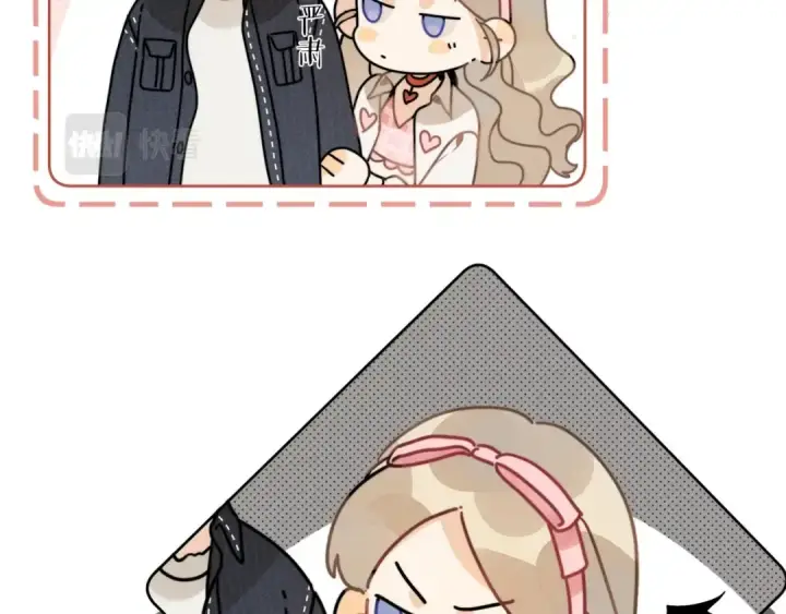 漫画《告白》第3话 你们是什么关系?第85张图