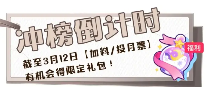 漫画《告白》告白路透社！第21张图
