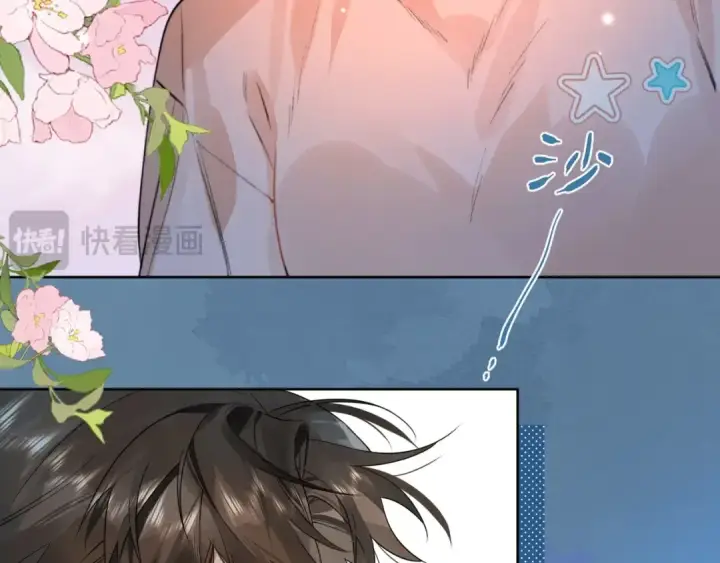 漫画《告白》第4话 你喜欢什么样的？第101张图